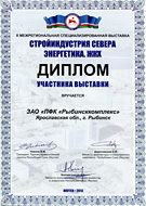 19_diplom-yakutsk-2013-uchastie_s.jpg