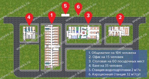 Общий план вахтового посёлка на 184 человека