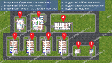 Общий план вахтового посёлка на 168 человек