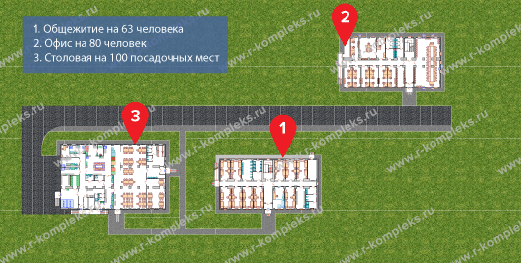 Общий план вахтового посёлка на 100 человек