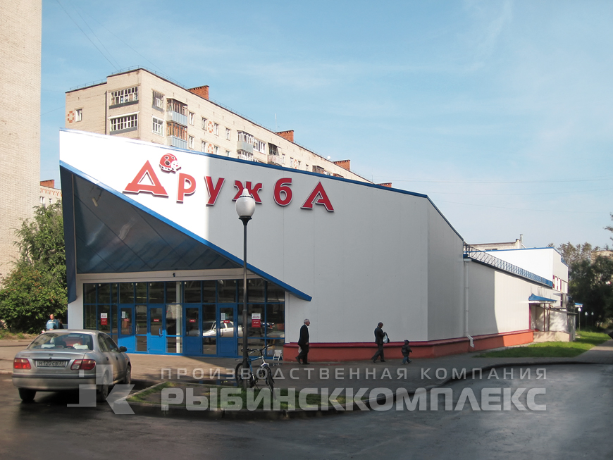 Ярославская область г. Рыбинск, входная группа магазина