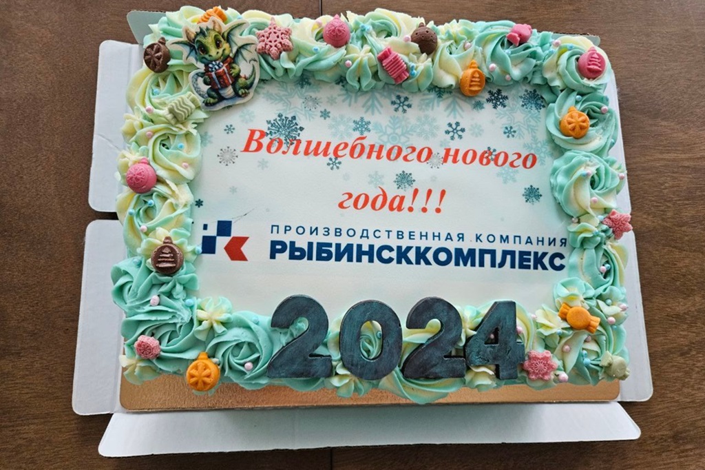 Новогодняя лотерея 2023