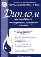 diploma_18_s.jpg