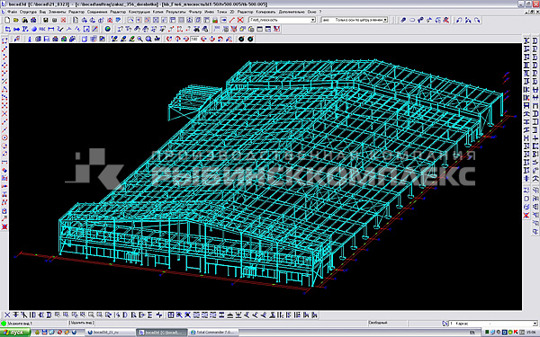 3D-модель здания рыбзавода, г. Ярославль