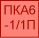 пароконвектомат «ПКА 6-1/1П»+стенд 