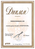 diploma_02.jpg