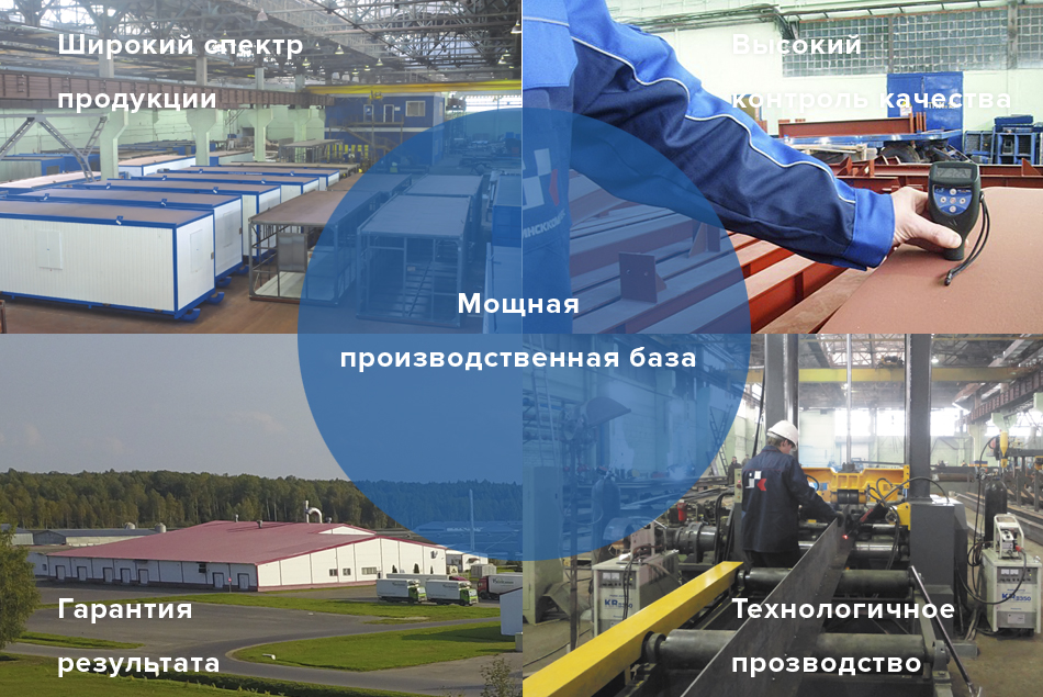 Производственные мощности Рыбинсккомплекс 950-365.jpg