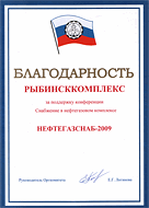 diploma_22_s.png