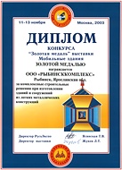 diploma_07_s.jpg