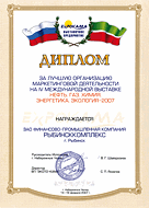 diploma_15_s.png