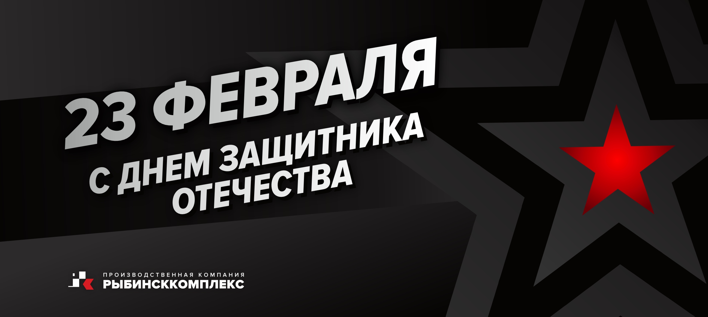 Открытки_23февраля1.jpg