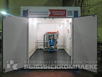 Системы очистки ливневых стоков