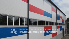 Тёплый склад для хранения