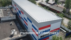Тёплый склад для хранения