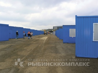 Краснодарский край, вахтовый городок  на 100 человек на базе отдельностоящих цельносварных блок-контейнеров 