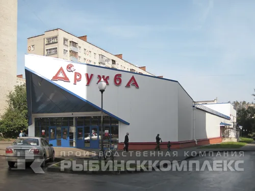 Быстровозводимый супермаркет, 1624 м² площадью 1624 м2